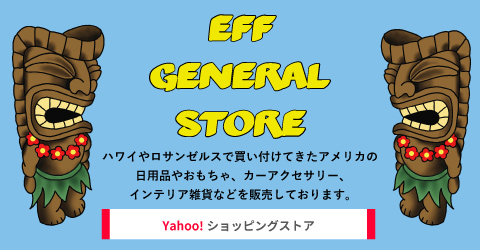 EFF GENERAL STORE エフ ジェネラル ストア